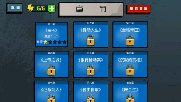 这个杀手不太准