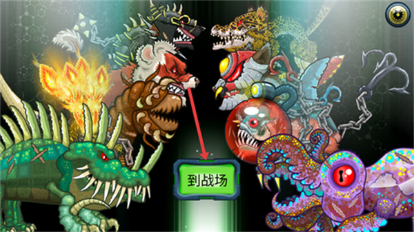 变异狗战争2(Mutant Fighting Cup 2)