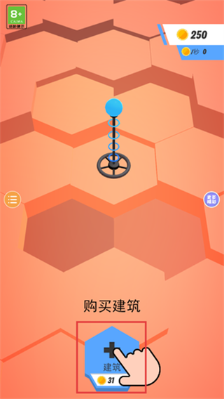 太空大改造火星生存