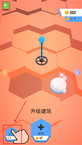 太空大改造火星生存