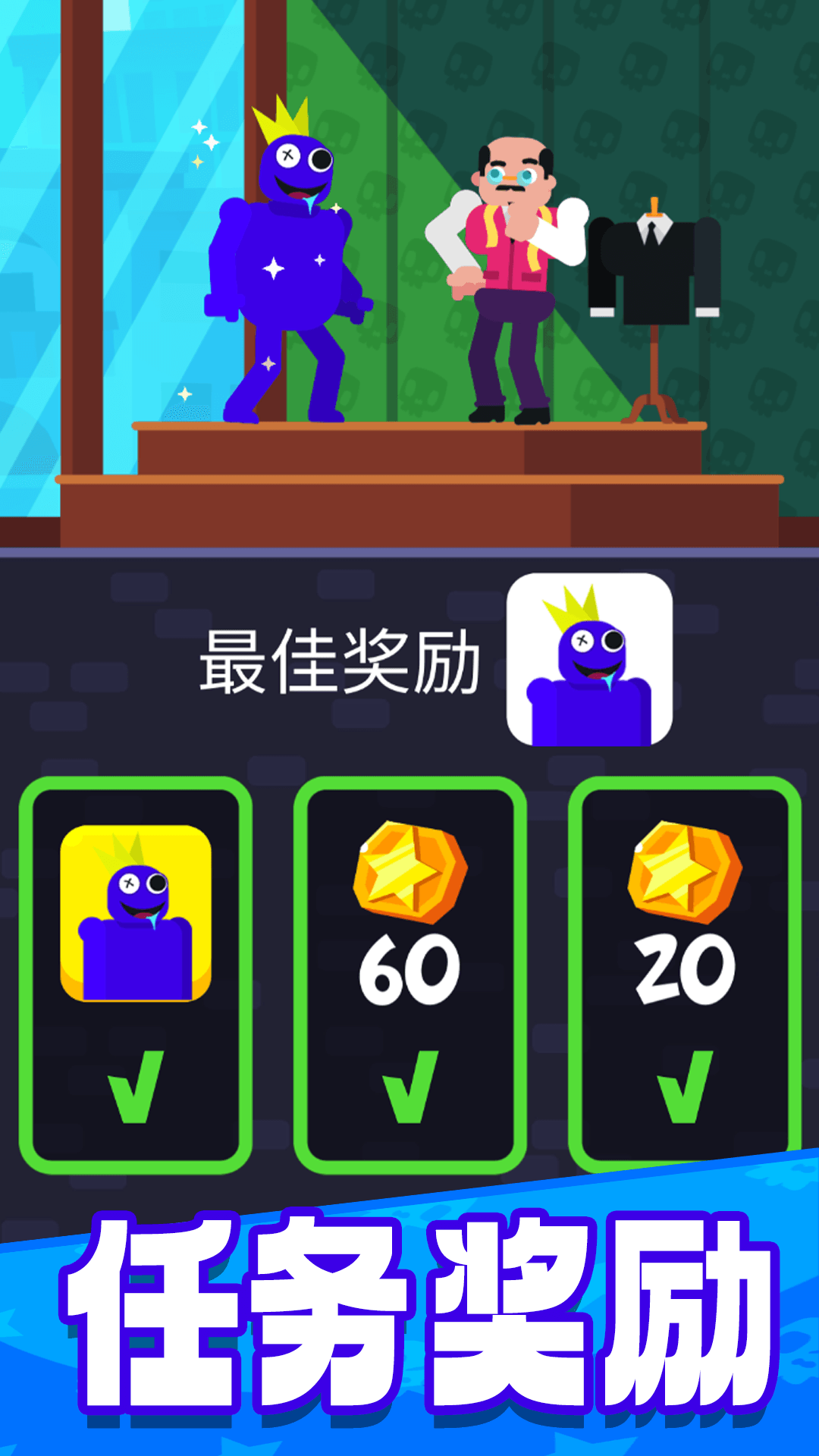 指尖格斗家