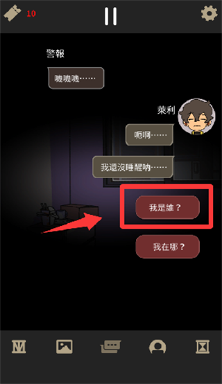 不完全是英雄(Not Hero)