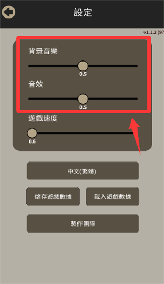 不完全是英雄(Not Hero)