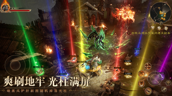 神火大陆手机版