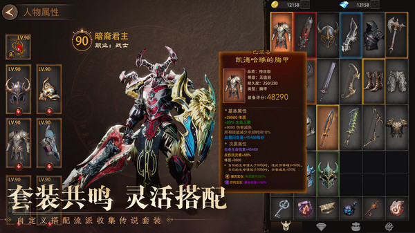 神火大陆手机版