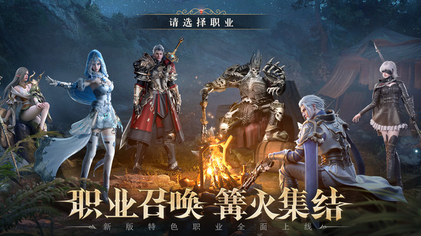 神火大陆手机版