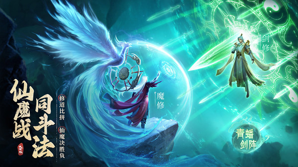 凡人修仙传人界篇