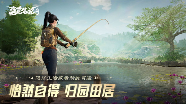 盗墓笔记启程正版