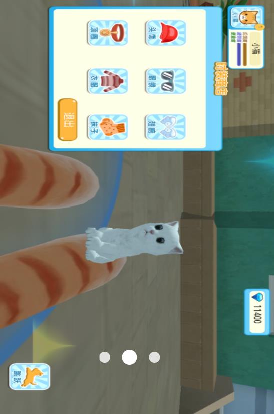 喵星冒险竞技乐