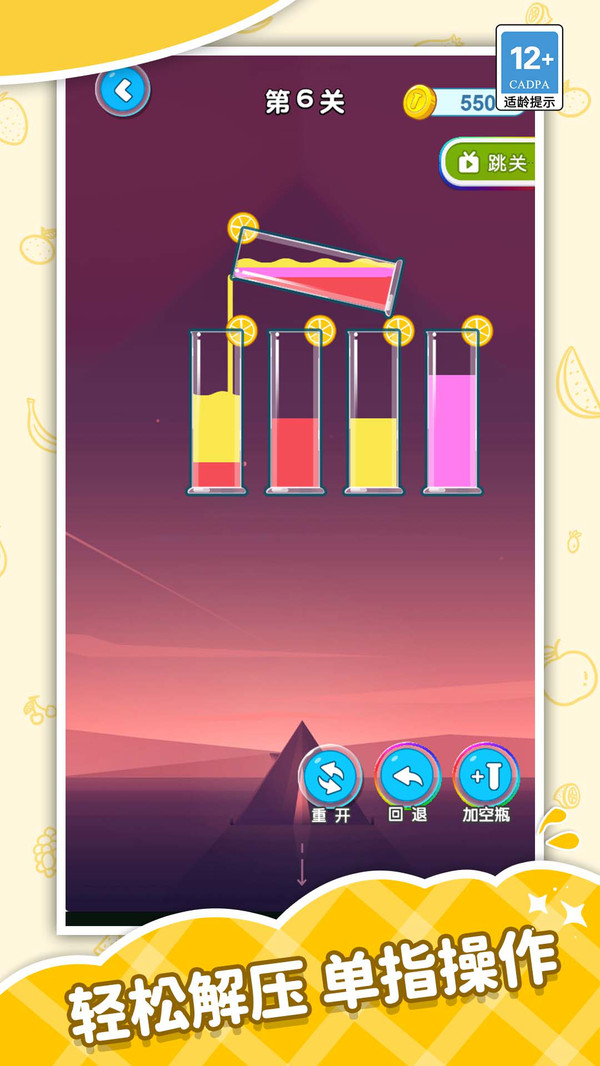 满瓶不停歇最新版