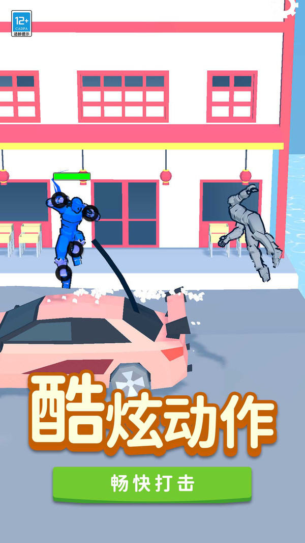 超强输出全靠画正版