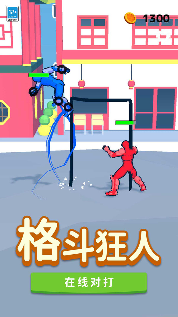 超强输出全靠画正版