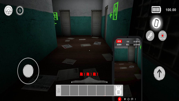 内容警告手机版