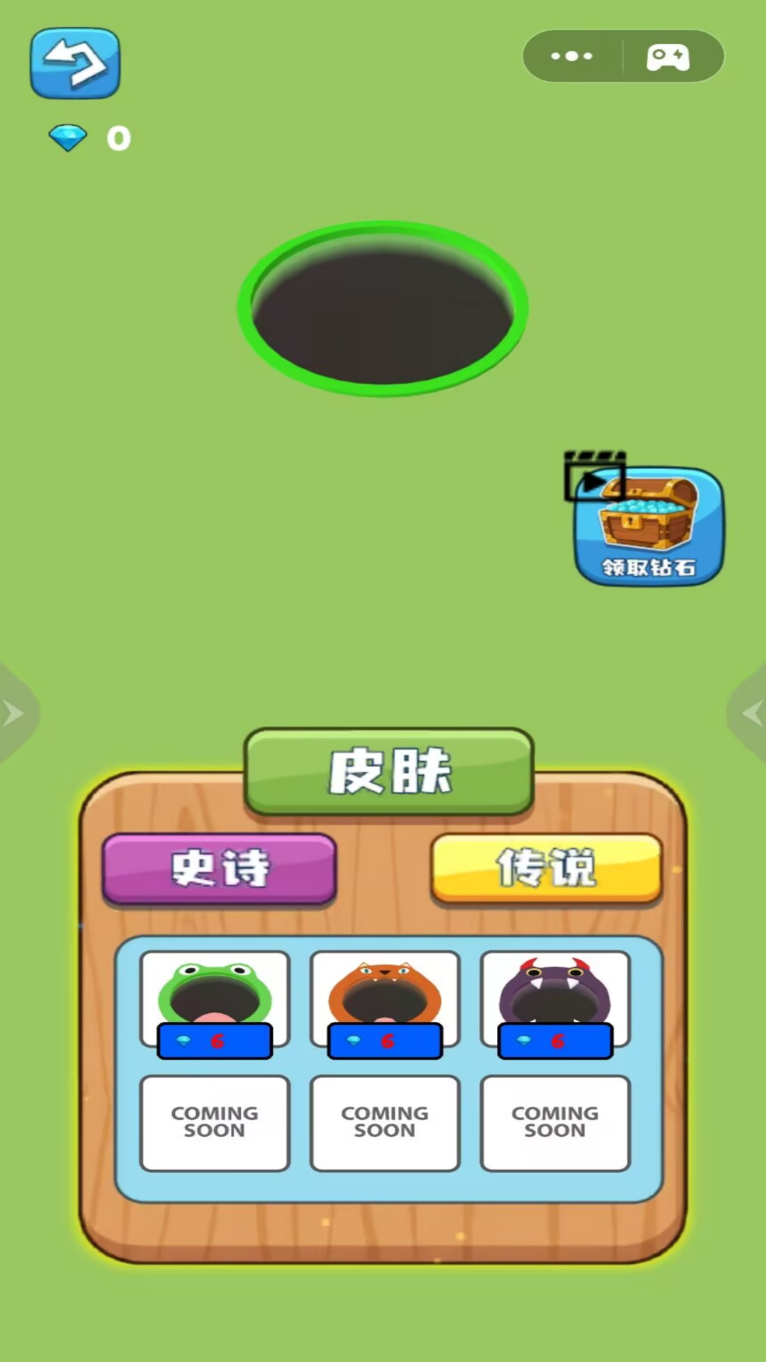 吞噬黑洞无敌进化