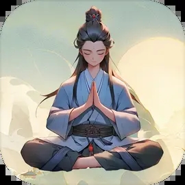 水墨风修仙手游合集