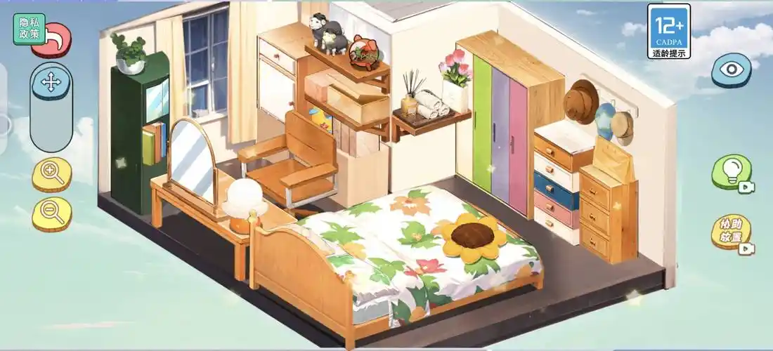 整理收纳游戏合集