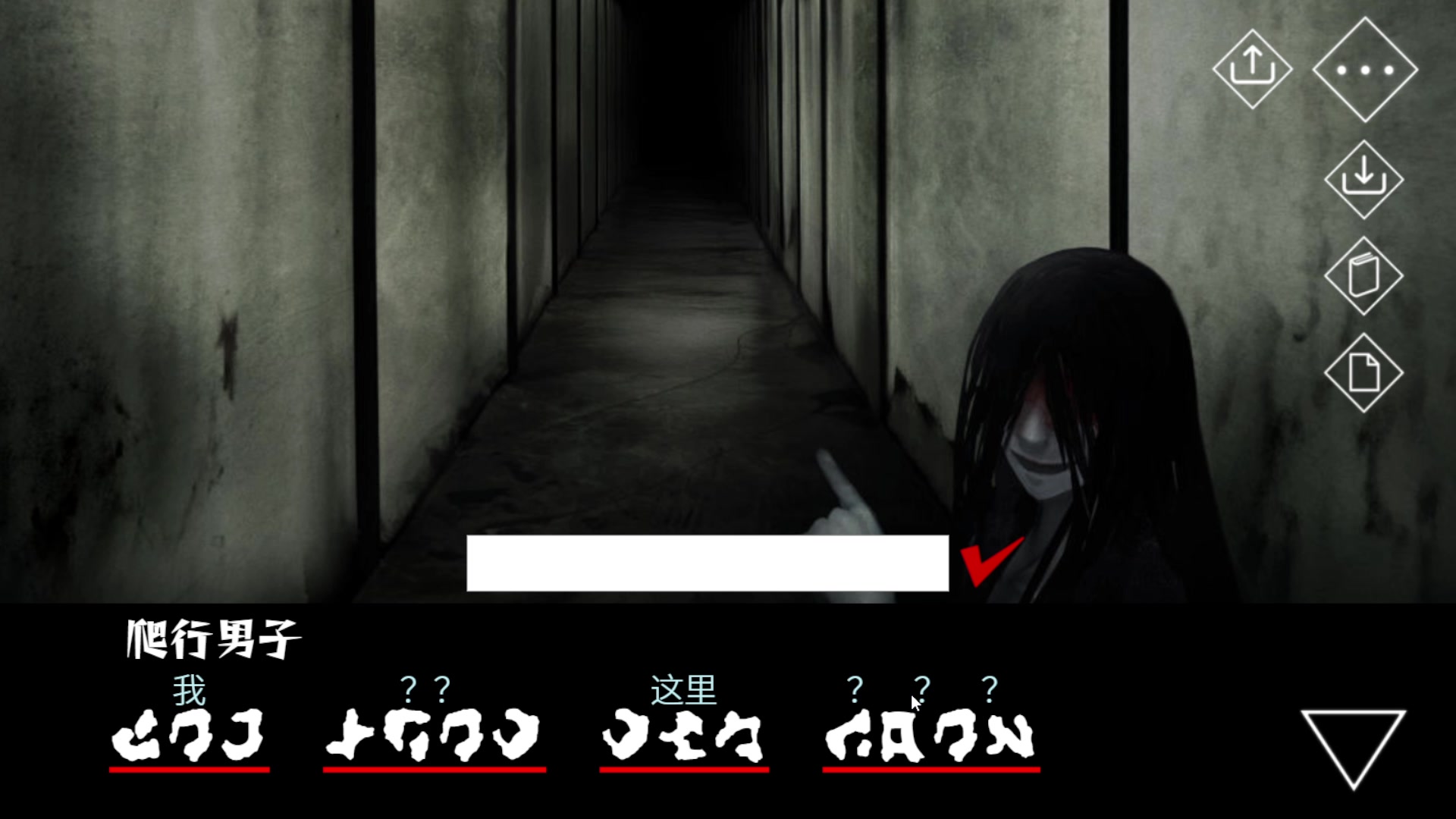 剧情向文字类互动游戏合集