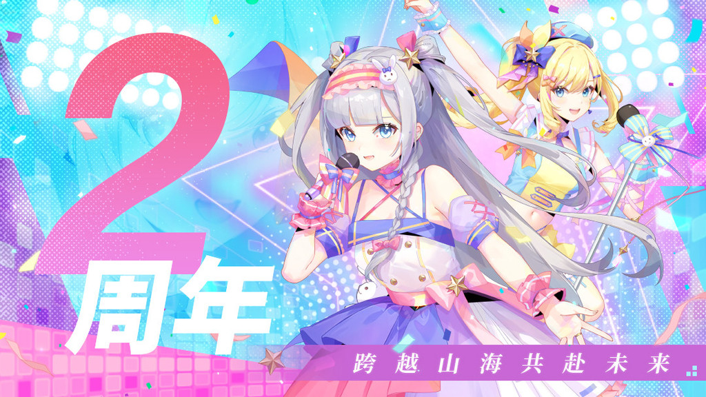 召唤与合成2所有版本合集