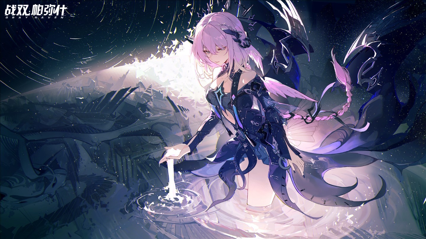 战双帕弥什所有版本