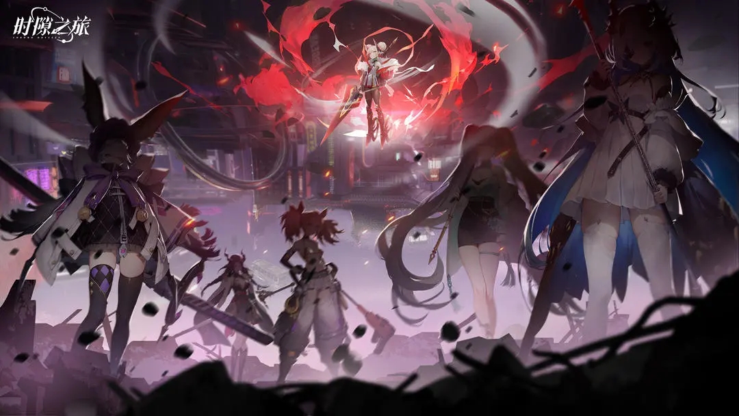 时隙之旅游戏大全