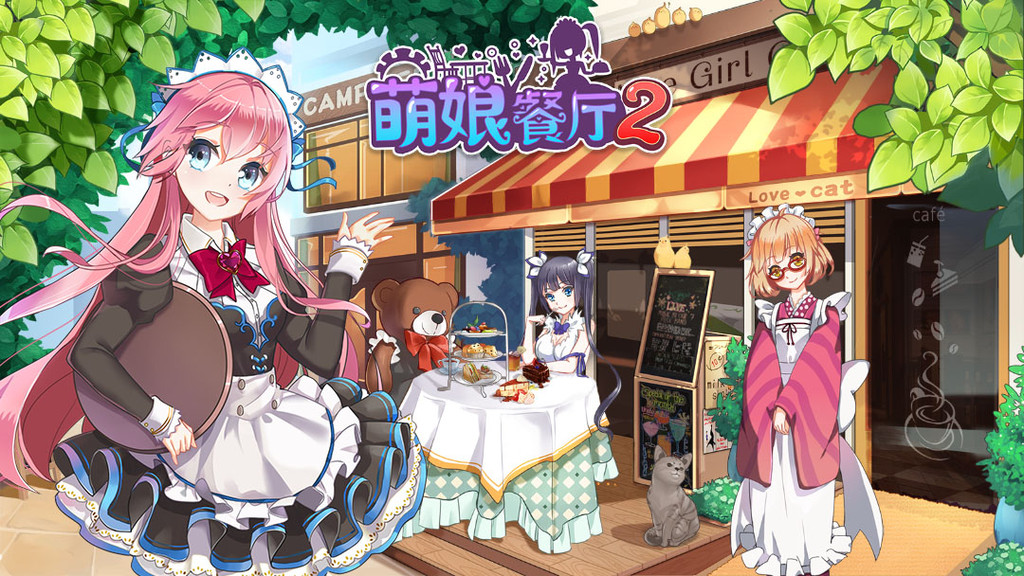 餐厅萌物语官网版