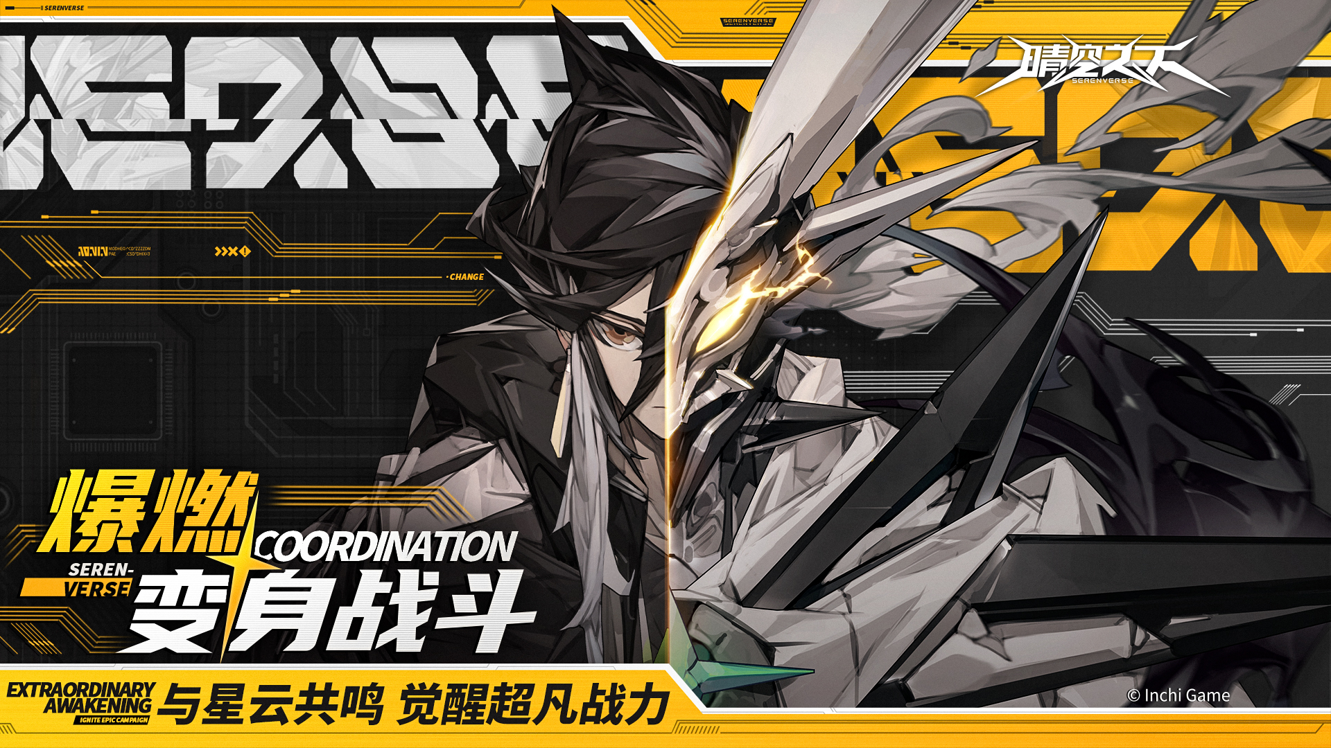 晴空之下全部版本