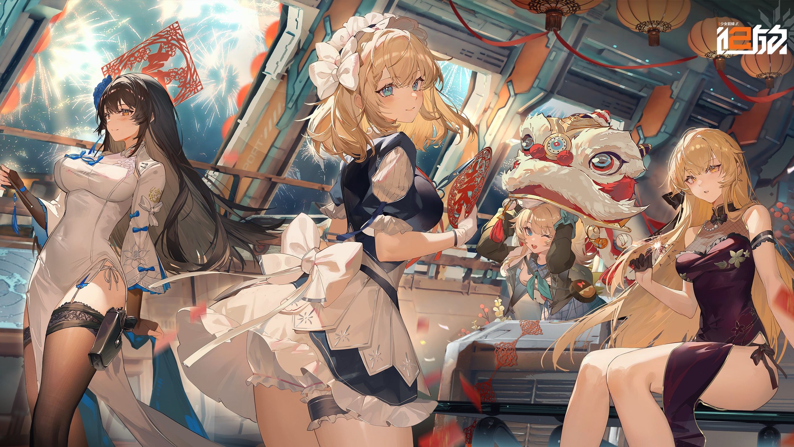 少女前线2追放合集