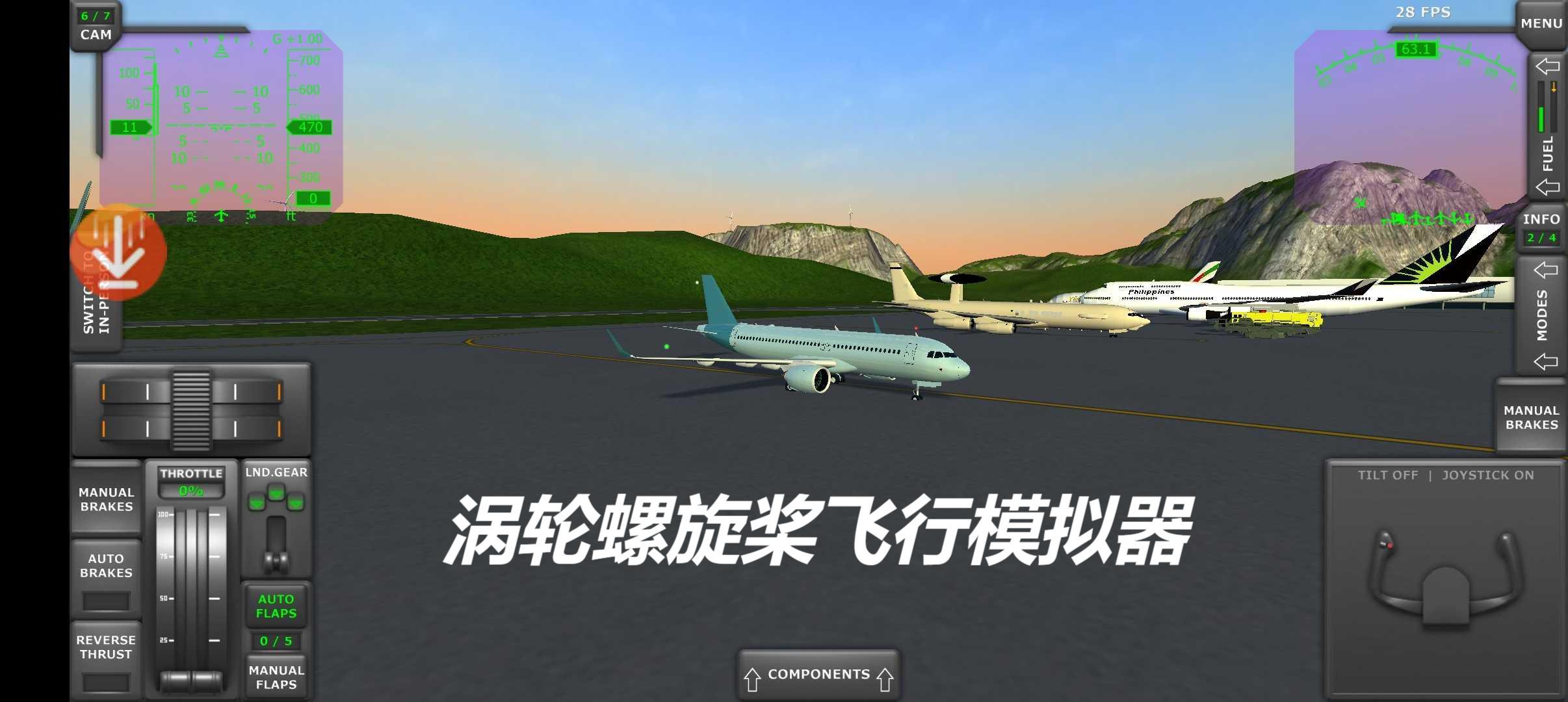 涡轮螺旋桨飞行模拟器大全