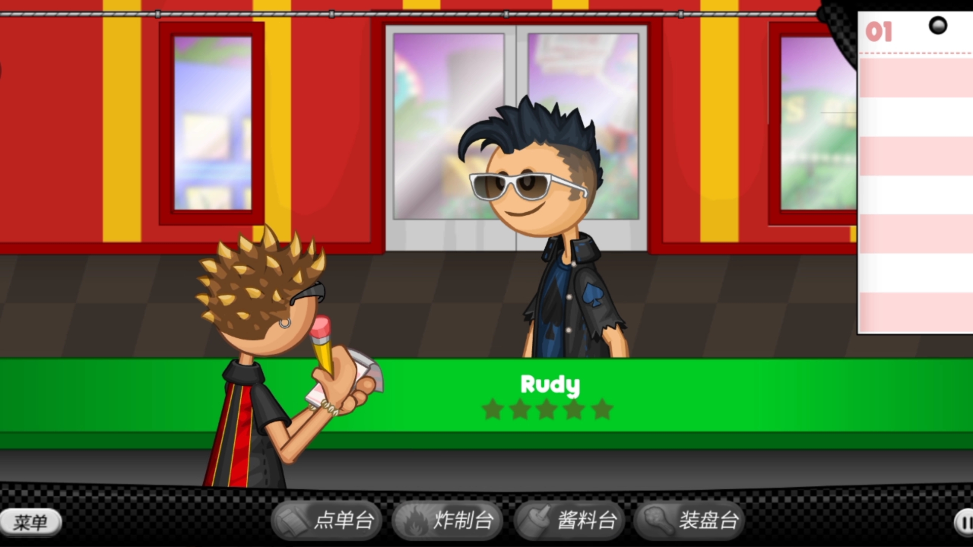 老爹炸鸡翅店游戏大全