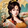 三国志2017官方正版