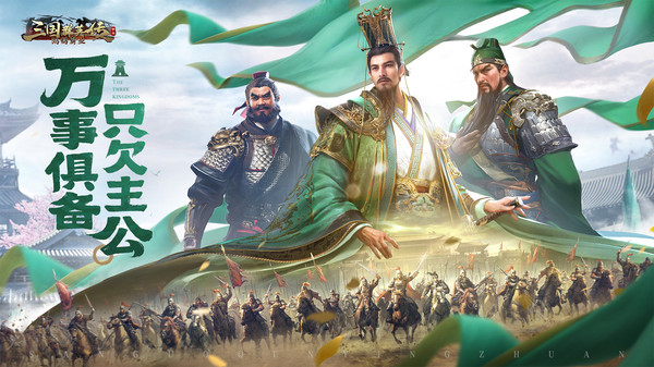 三国群英传系列游戏合集