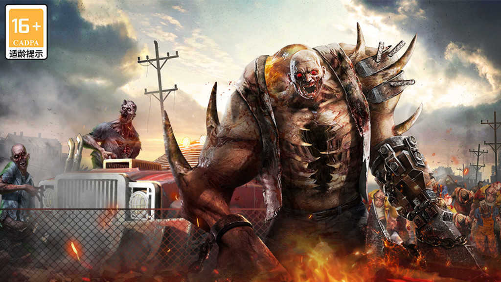 生化围城手游版本大全