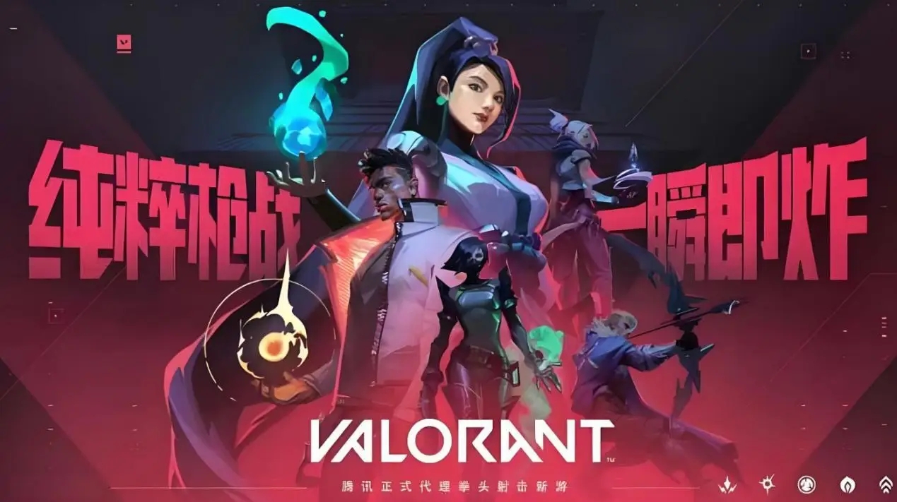 无畏契约源能行动全部版本