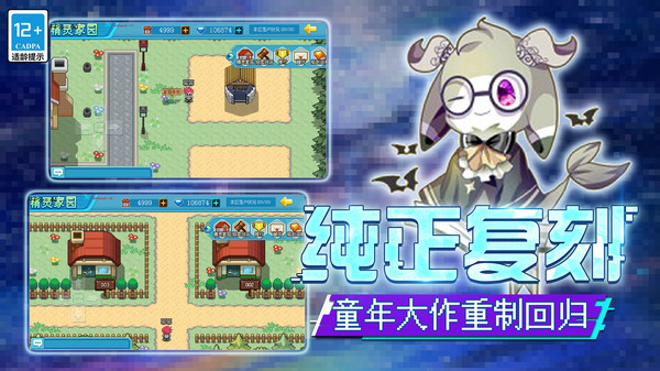 口袋新世代官网版