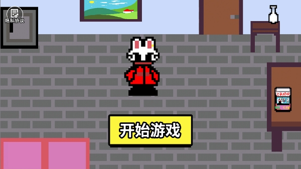 小兔子乖乖手游大全