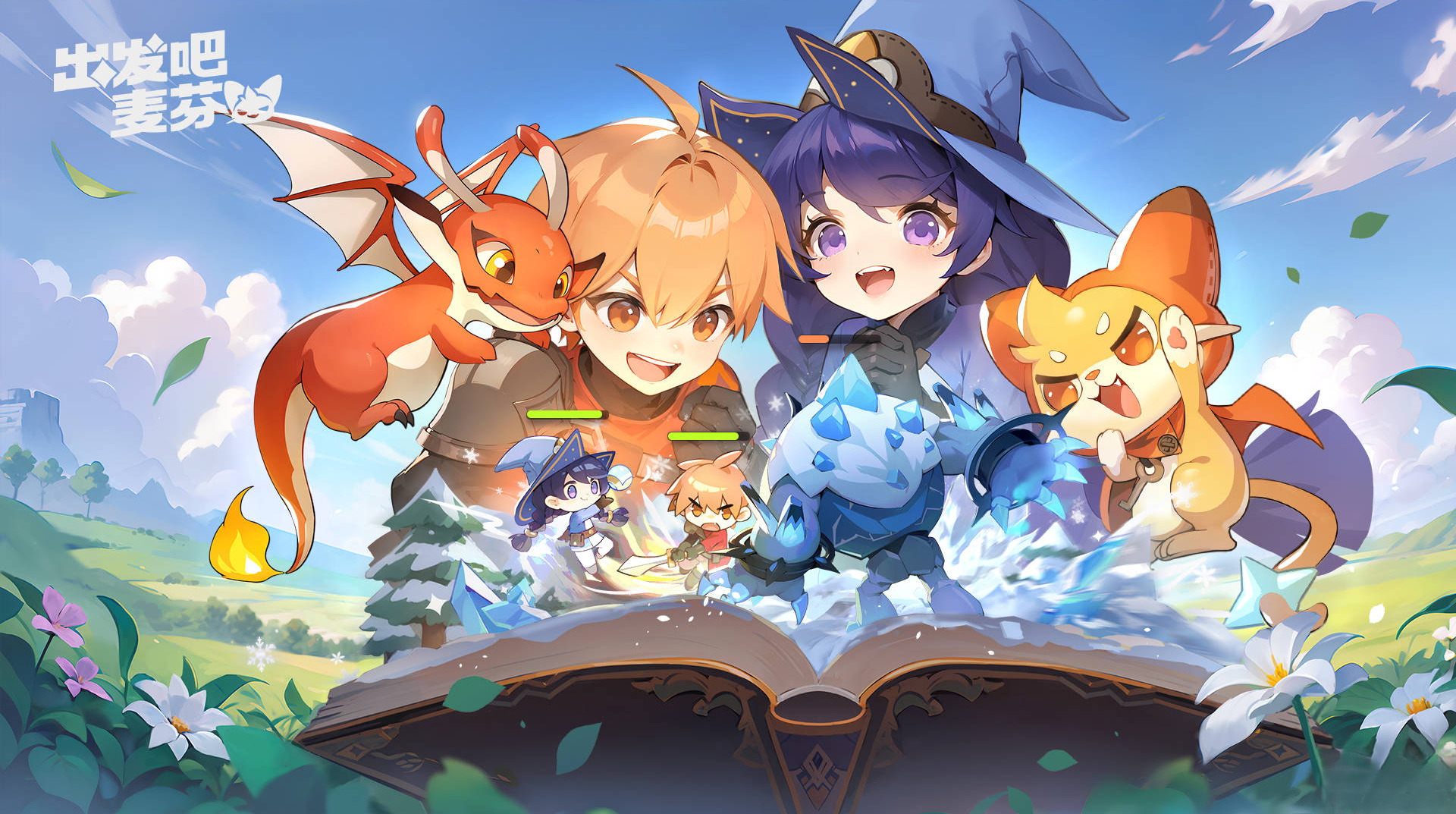 出发吧麦芬版本大全