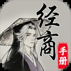 好玩的修真游戏大全