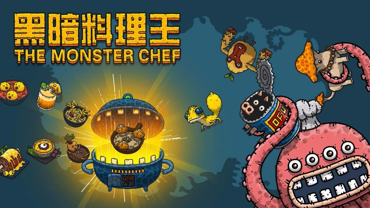 黑暗料理王游戏合集