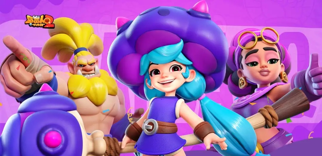 野蛮人大作战2版本大全