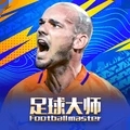 足球大师黄金一代手机版