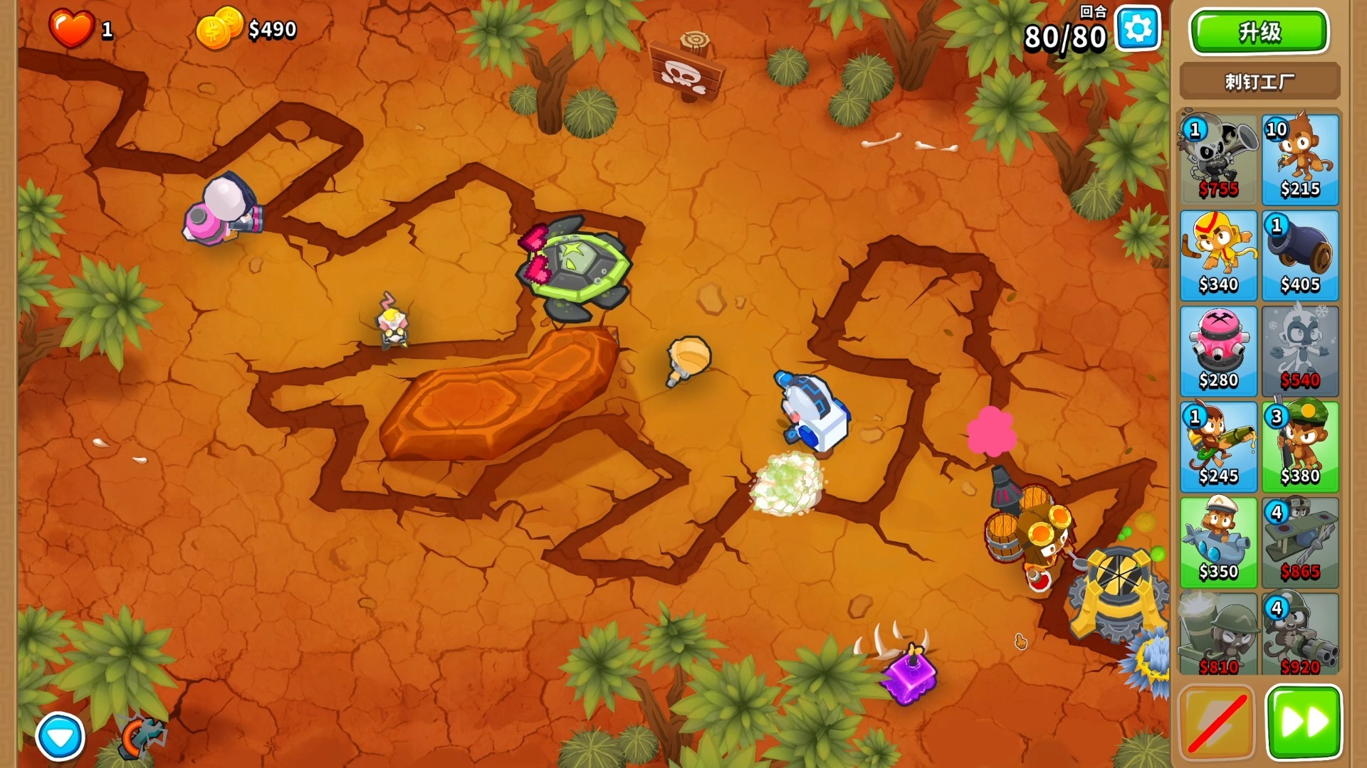 猴子塔防6游戏大全