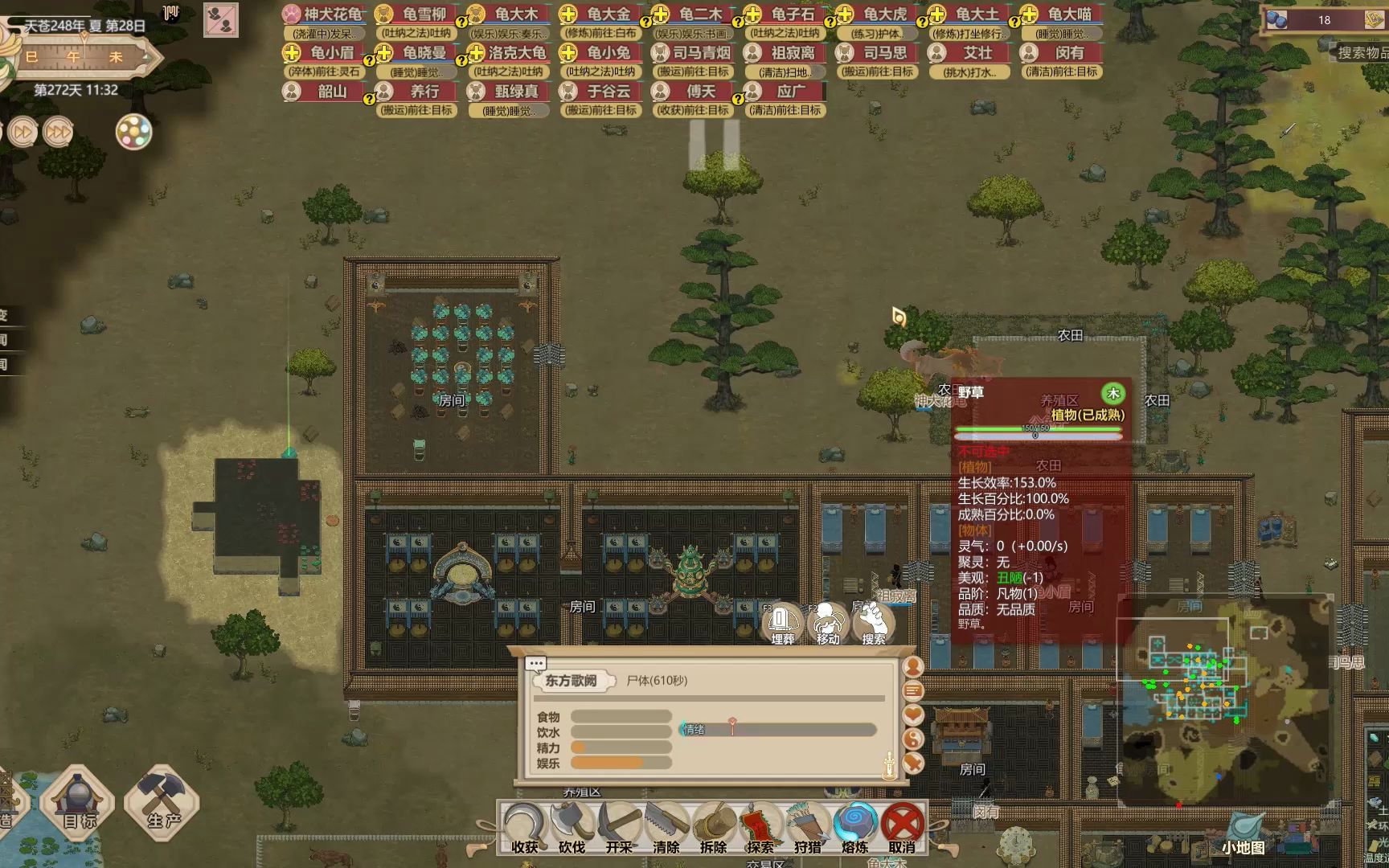 修仙掌门模拟器系列游戏