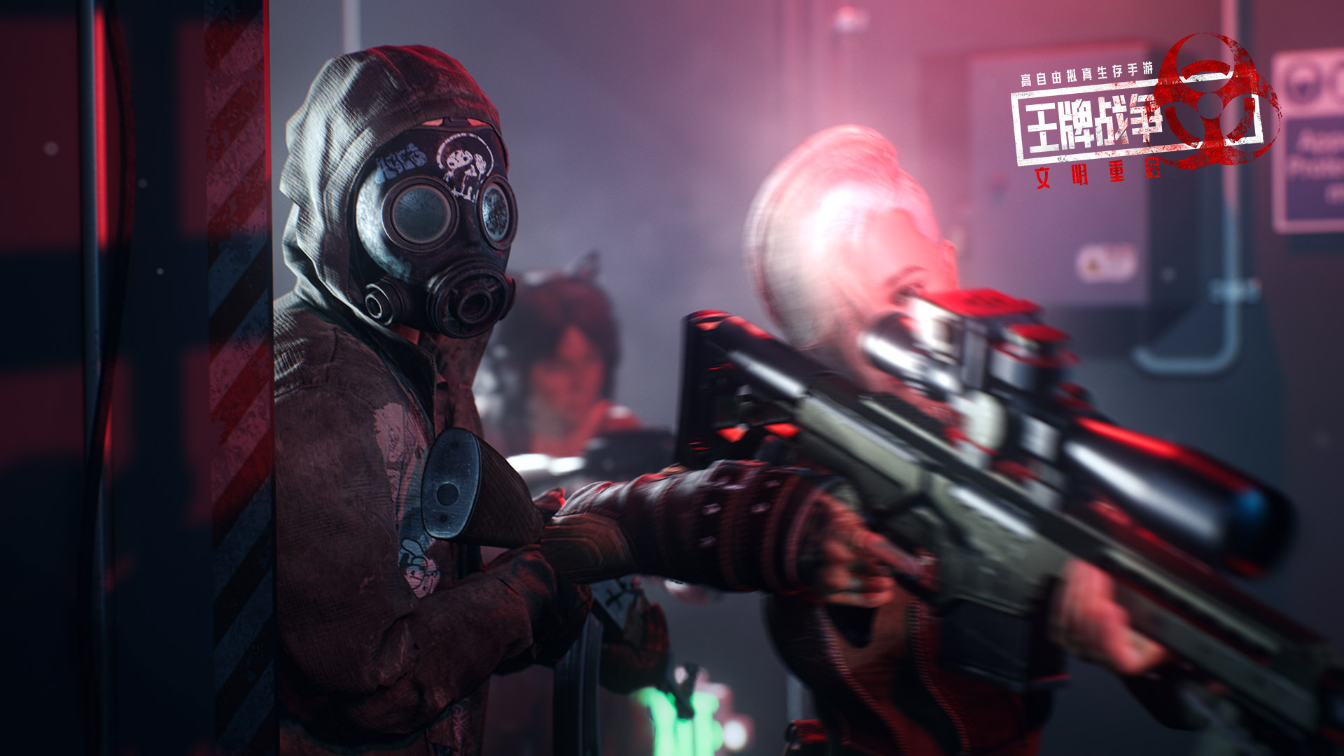 王牌战争手游版本合集