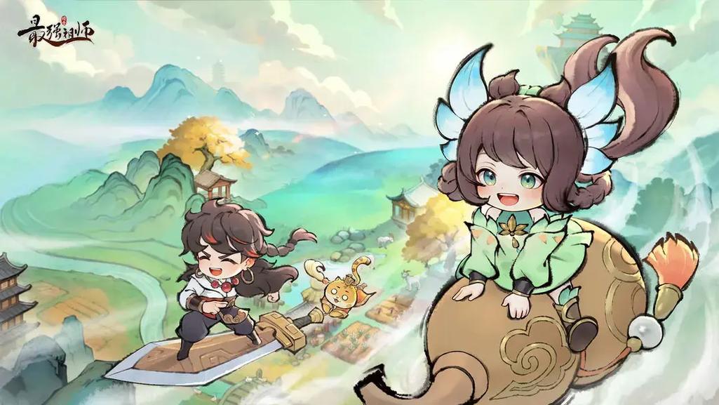 最强祖师版本合集