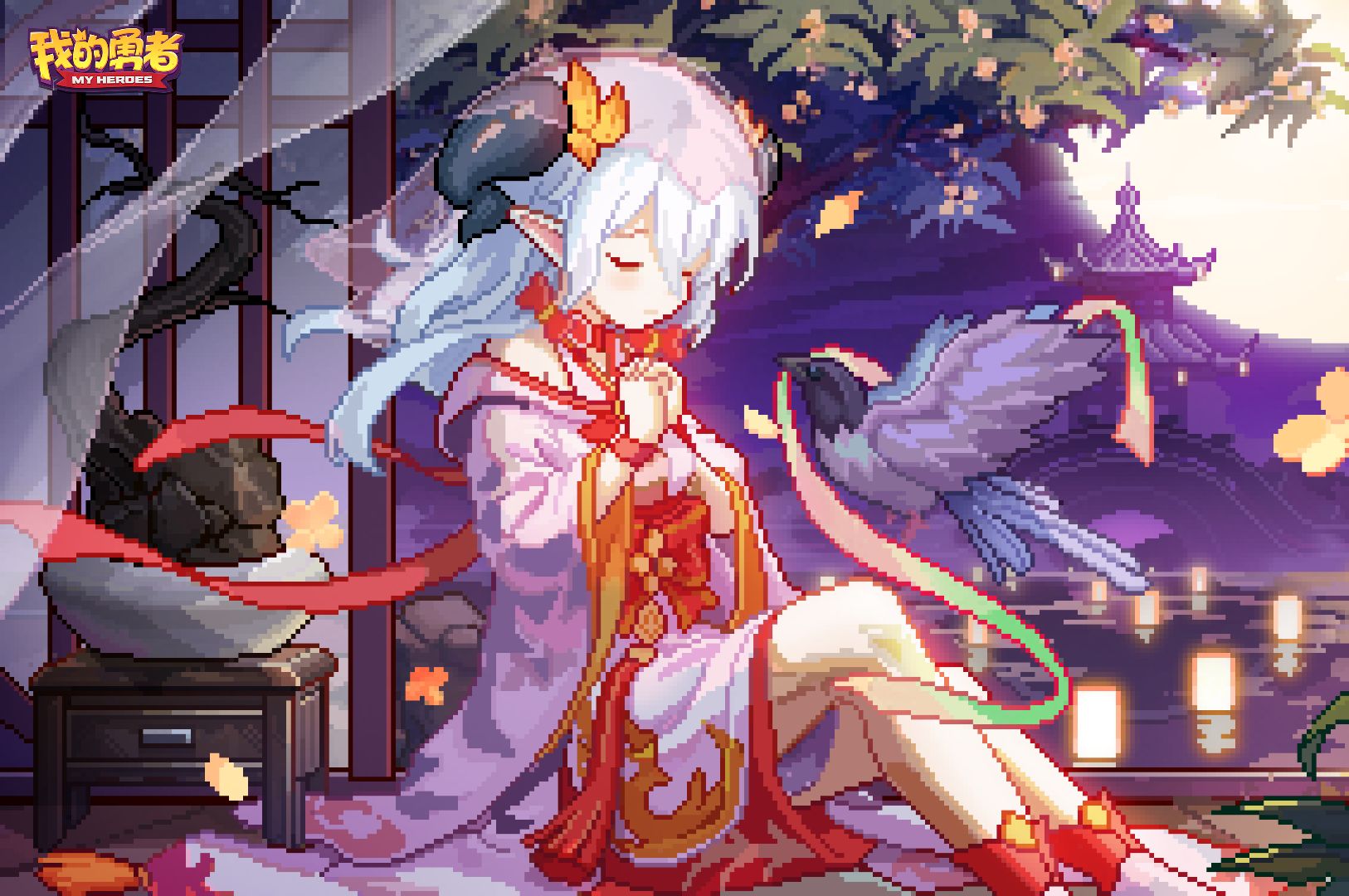 我的勇者手游版本大全