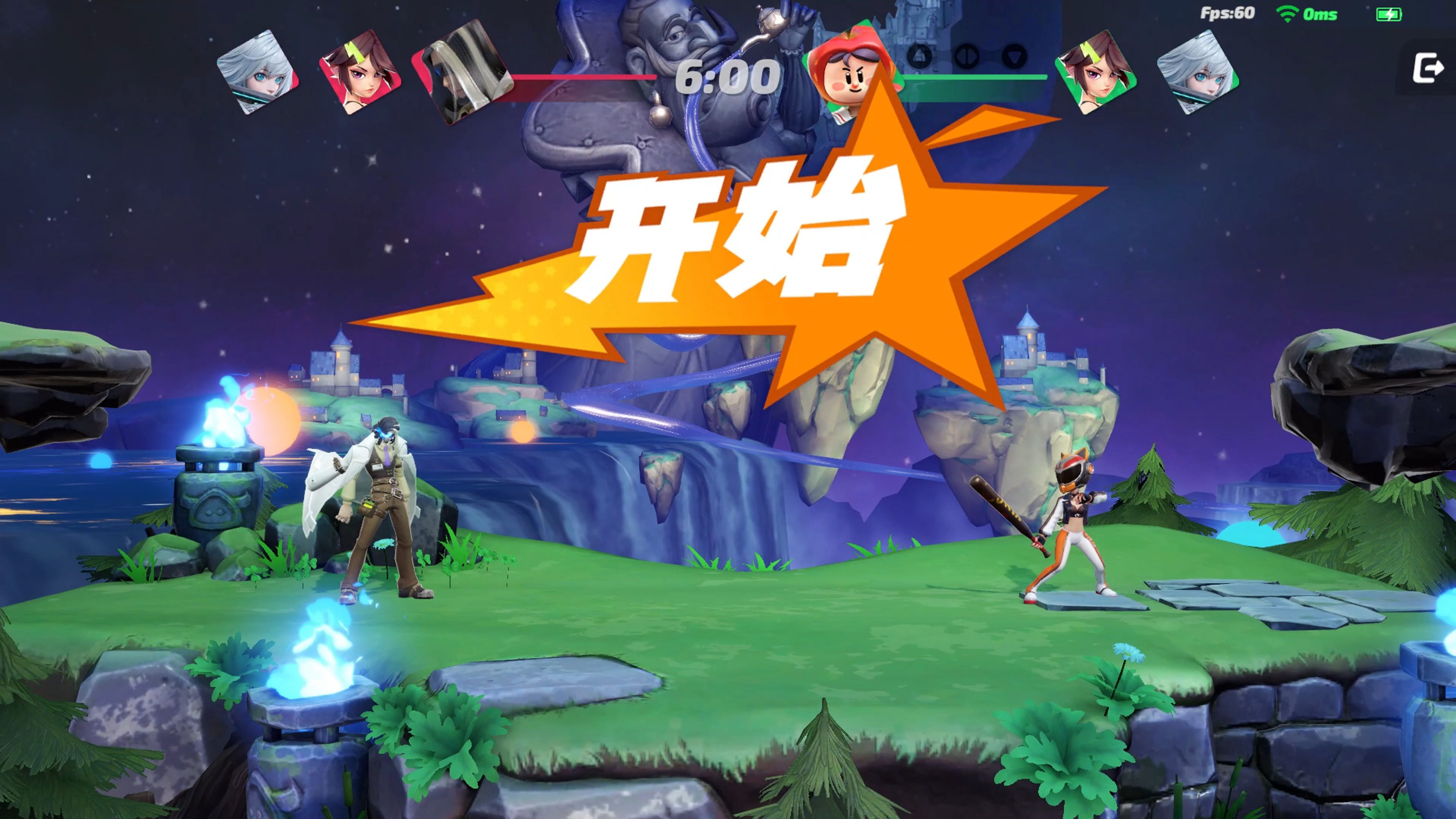 派对之星游戏大全