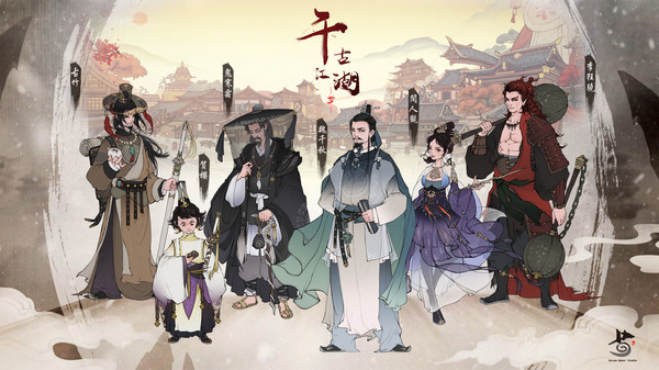 千古江湖梦版本合集