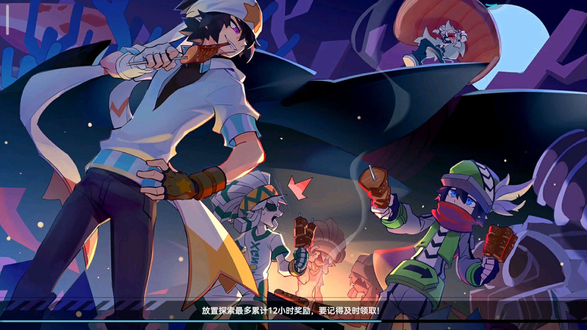 凹凸世界系列游戏