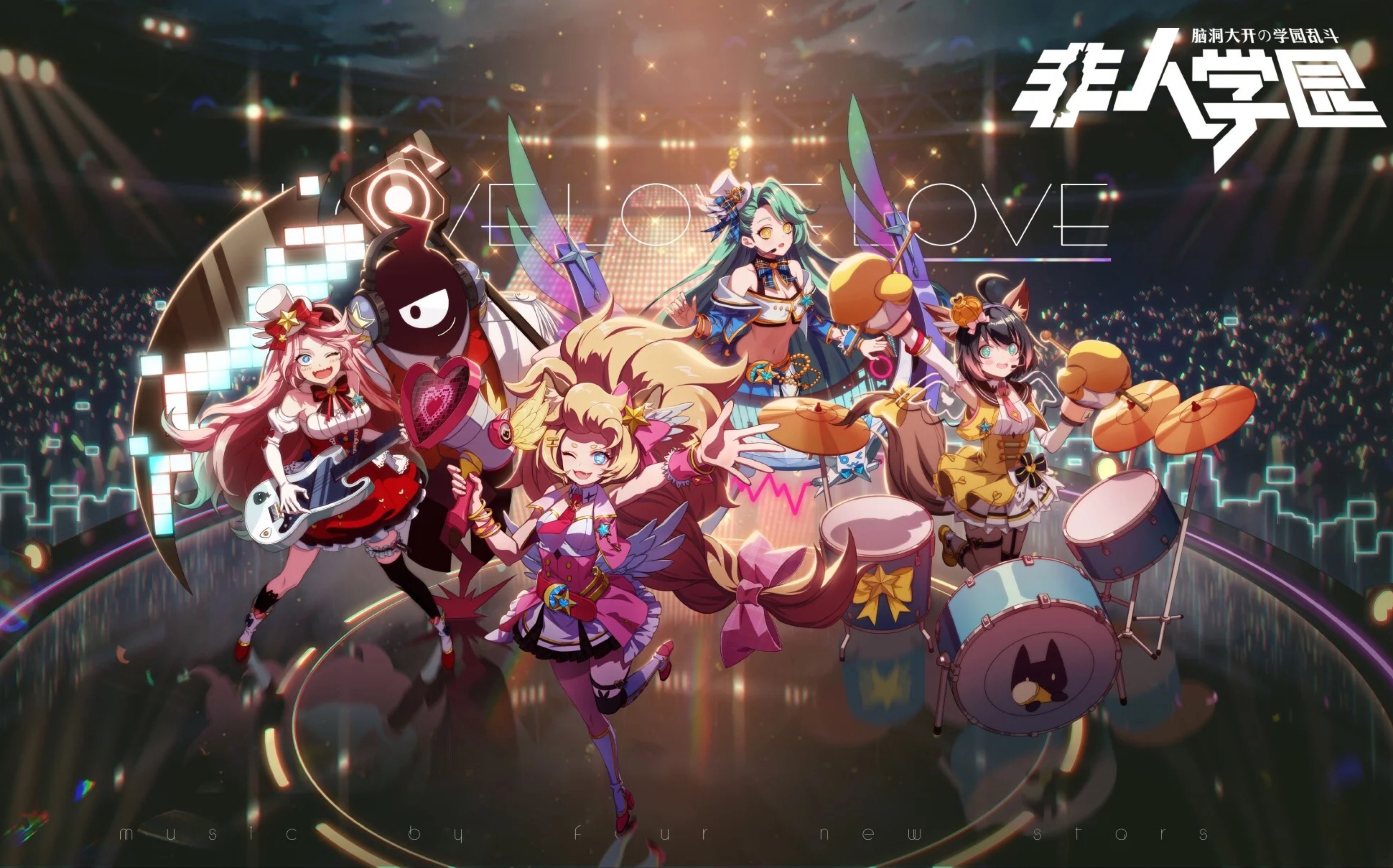 非人学园系列游戏