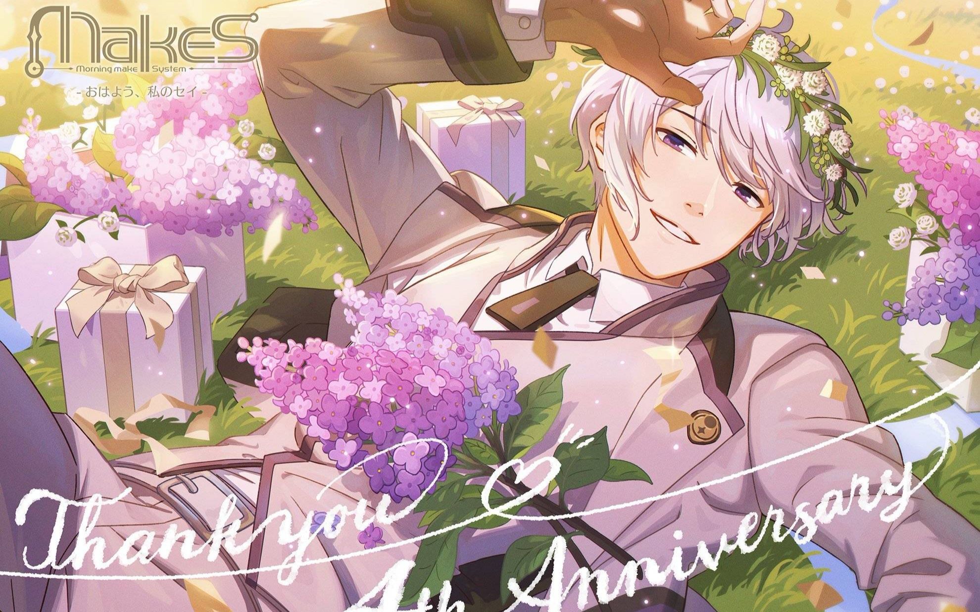 早安我的少年版本合集